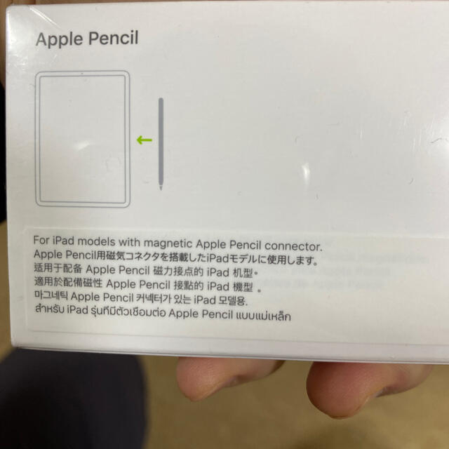 Apple pencil アップルペンシル 2