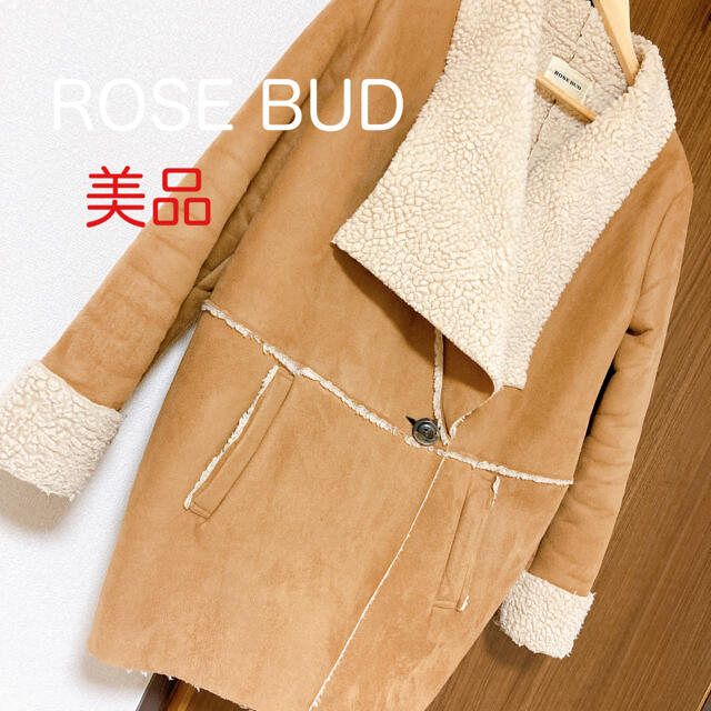 ROSE BUD(ローズバッド)の本日0時まで値下げ！ROSE BUD ローズバッド　ムートンコート　ボアコート レディースのジャケット/アウター(ムートンコート)の商品写真