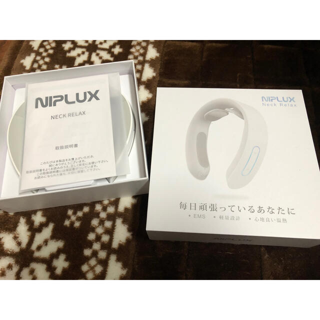 コードレス温熱機 NIPLUX NECK RELAX