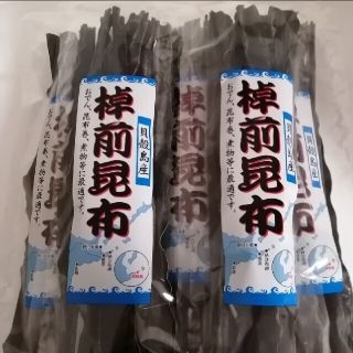 棹前昆布 一等 【40ｇ】【100ｇ】(魚介)