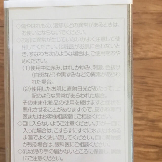 ARSOA(アルソア)のアルソアクイーンシルバー70g 新品 コスメ/美容のスキンケア/基礎化粧品(洗顔料)の商品写真