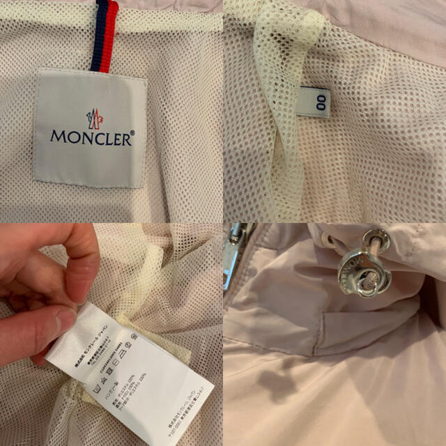 MONCLER(モンクレール)の美品❤️ モンクレール　ナイロンパーカー　ジャンパー　ピンク　00サイズ レディースのジャケット/アウター(ナイロンジャケット)の商品写真