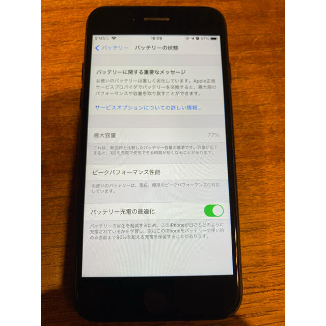 iPhone7 SIMフリー　32GB 1