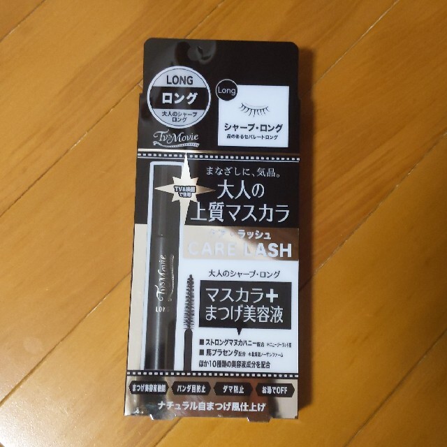 24h cosme(ニジュウヨンエイチコスメ)のTV&MOVIE 大人の上質マスカラ コスメ/美容のベースメイク/化粧品(マスカラ)の商品写真