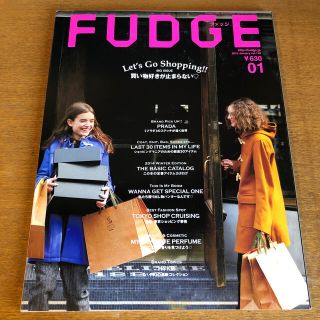 ファッジ　FUDGE 2015.01 no.139(ファッション)