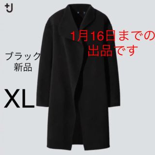 ユニクロ(UNIQLO)のユニクロ+j ジルサンダー　カシミヤ ブレンド　ノーカラーコート　ブラック　XL(ノーカラージャケット)