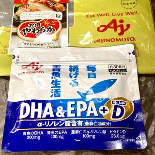 アジノモト(味の素)のDHA&EPA+ビタミンD 味の素(ビタミン)