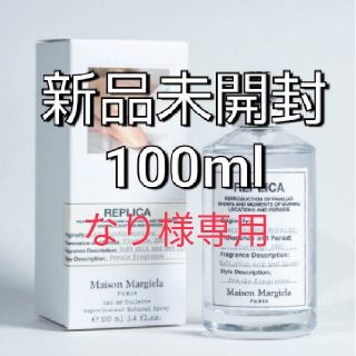 マルタンマルジェラ(Maison Martin Margiela)の新品　レイジーサンデーモーニング(ユニセックス)