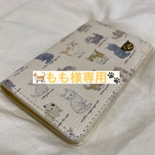 フランシュリッペ(franche lippee)のねこ図鑑カードケース(名刺入れ/定期入れ)