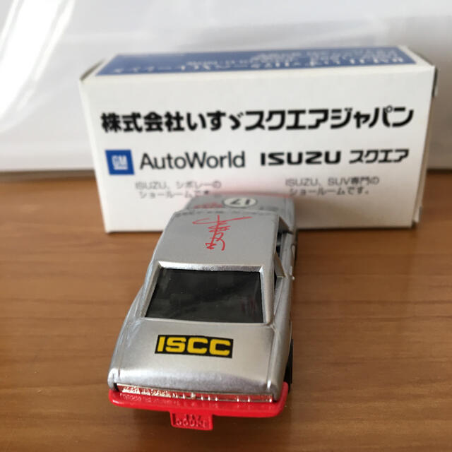 いすゞ(イスズ)のトミカ  ISUZU 117 クーペ　XCレーシング エンタメ/ホビーのおもちゃ/ぬいぐるみ(ミニカー)の商品写真