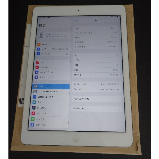 iPad - iPad Air 32GB シルバー MD789ZP/A Wi-Fiの通販 by nanatomo's shop｜アイパッドならラクマ