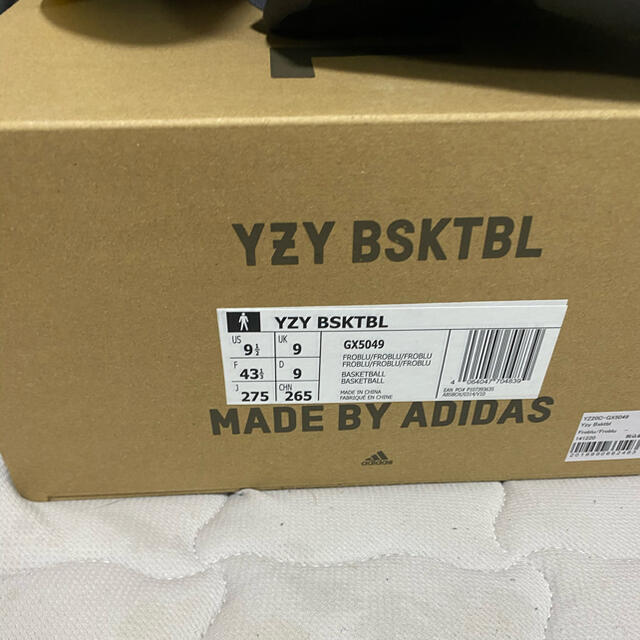 adidas yeezy BSKTBL blue アディダス イージー カニエ