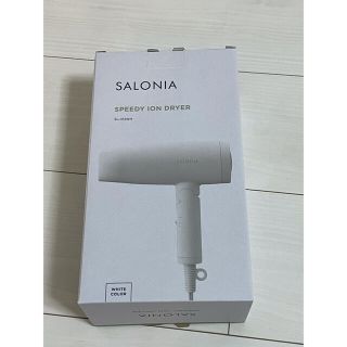 ボタニスト(BOTANIST)のSALONIA SL-013WH  サロニア　スピーディーイオンドライヤー(ドライヤー)