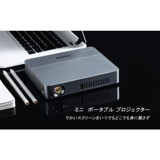 【２個セット出品】iCODIS 813 小型プロジェクター