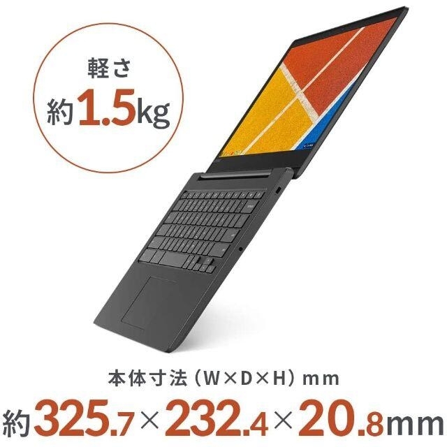 送料無料キャンペーン? 【新品・未開封】Lenovo Laptop, ノート