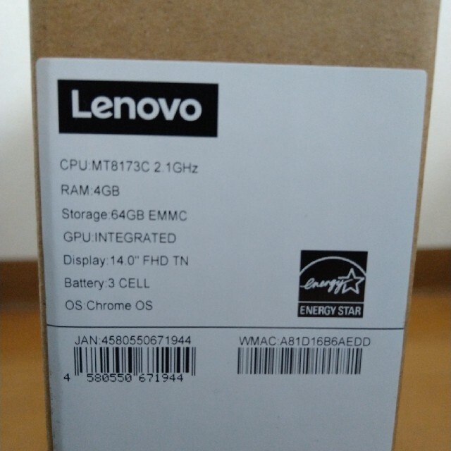 【新品・未開封】Lenovo ノートパソコン Chromebook S330