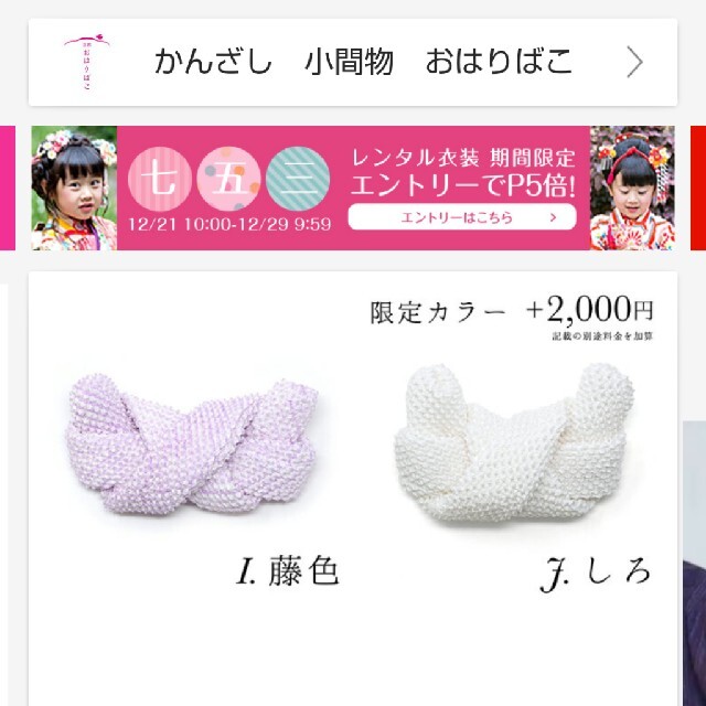 正絹 本絞り かのこ 藤色 ラベンダー 薄紫 おはりばこ 手絡 髪 正絹 本絞り かのこ 藤色 ラベンダー 薄紫 おはりばこ 手絡 髪