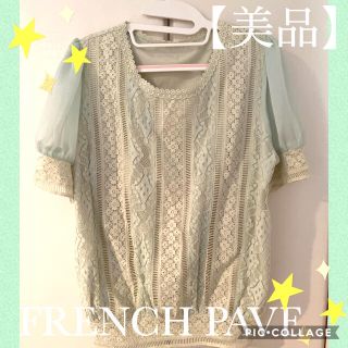 カワイイ(cawaii)の【美品】french pave フェミニンレーストップス（グリーン）(シャツ/ブラウス(半袖/袖なし))