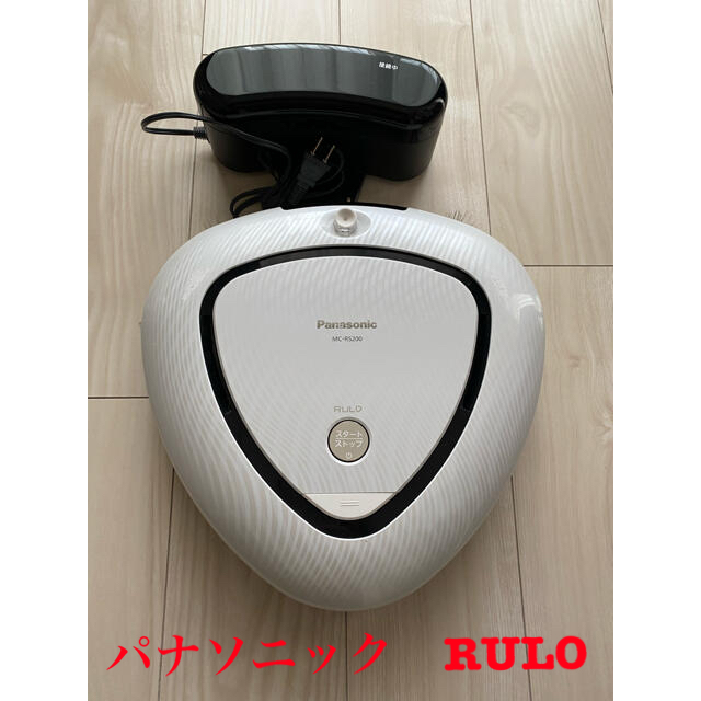 Panasonic MC-RS200-W RULO