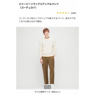 ユニクロ ベージュ メンズパンツ その他 の通販 52点 Uniqloのメンズを買うならラクマ