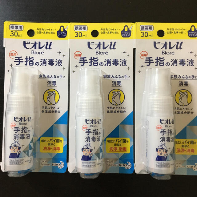 Biore(ビオレ)のにゃんぱいあ214様ご予約済み インテリア/住まい/日用品の日用品/生活雑貨/旅行(日用品/生活雑貨)の商品写真