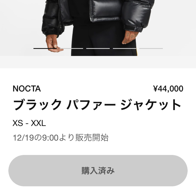 NIKE(ナイキ)のNIKE M NRG AU PUFFER JACKET BLACK ドレイク メンズのジャケット/アウター(ダウンジャケット)の商品写真