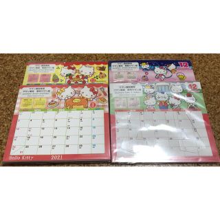 サンリオ(サンリオ)の貴重　ハローキティ　HELLO KITTY 2021年カレンダー　おまけ(カレンダー/スケジュール)