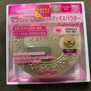 キャンメイク(CANMAKE)のキャンメイク(CANMAKE) マシュマロフィニッシュパウダー ML(10g)(フェイスパウダー)