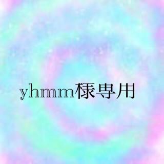 yhmm様専用　　　洗濯可シート(その他)