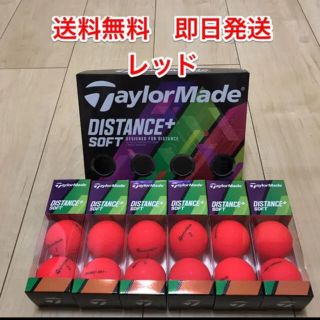 テーラーメイド(TaylorMade)のテーラーメイド ディスタンス+ ソフト ゴルフボール　マッドレッドのみ　18個(その他)