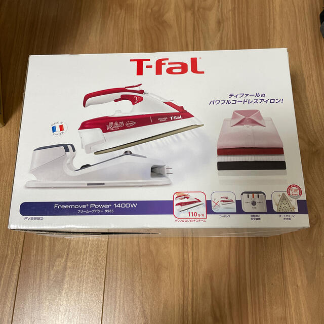 T-fal Freemove 1400w フリームーブパワー9985最大110g分