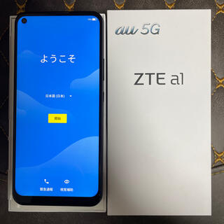 エーユー(au)のau ZTE a1 ブラック 5G SIMロック解除済み 一括 美品(スマートフォン本体)