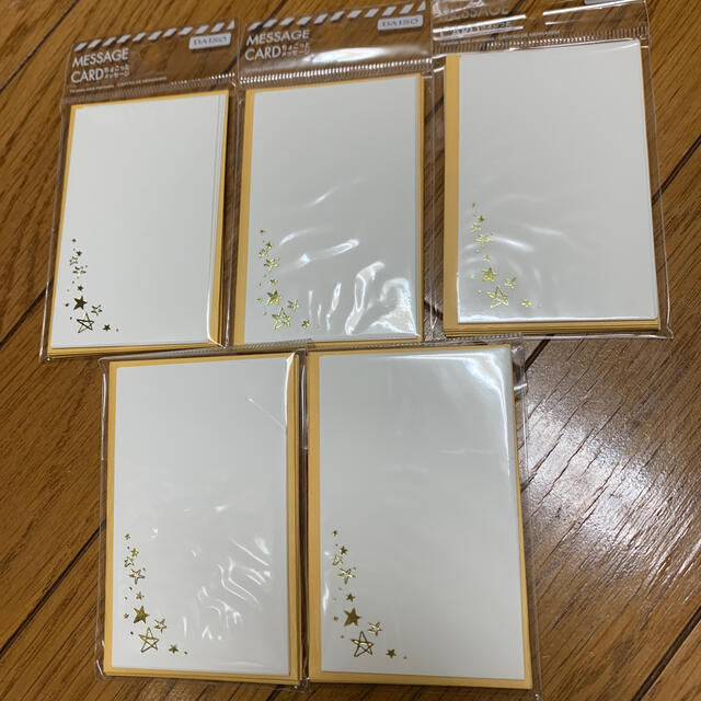未使用品 メッセージカード 星 黄色 イエロー シンプル ダイソー 封筒付き の通販 By もりちゃん S Shop ラクマ 未使用品 メッセージカード 星 黄色 イエロー シンプル ダイソー 封筒付き の通販 By もりちゃん S Shop ラクマ