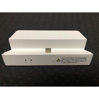 美品 W05用クレードル　単品(PC周辺機器)