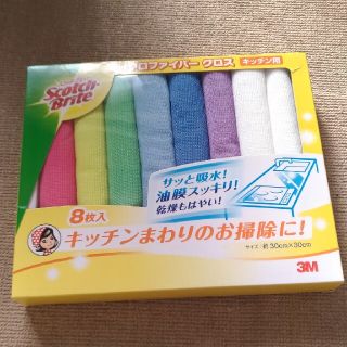 スコッチブライト　マイクファイバークロス(日用品/生活雑貨)