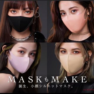 ケイト(KATE)のKATE ケイト 小颜シルエットmask(その他)