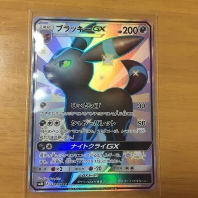 大特価価格 ポッポ様専用 ブラッキー Gx Ssr ポケモンカード 50 Off半額 Blog Autografia Com Br