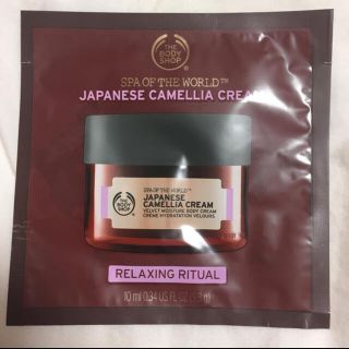 ザボディショップ(THE BODY SHOP)のボディショップ　ボディクリーム(ボディクリーム)