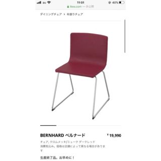 イケア(IKEA)のイケア　ベルナード　チェア(ダイニングチェア)