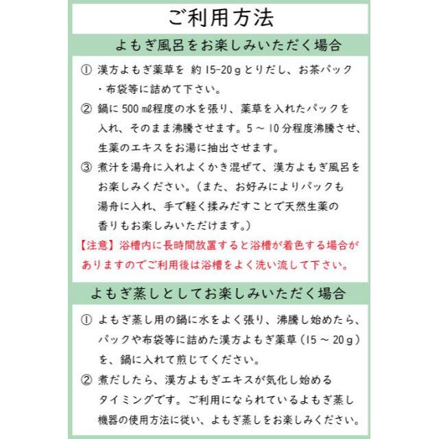 1kg×1　よもぎ蒸し　温活よもぎ　韓国のよもぎ　漢方薬草　ダイエット　風呂 3