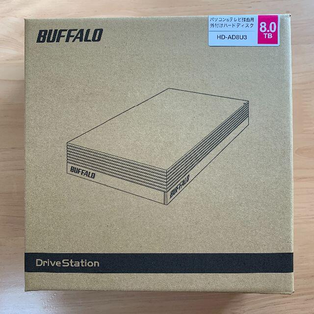 新品未開封 BUFFALO 外付けハードディスク 8TB HD-AD8U3