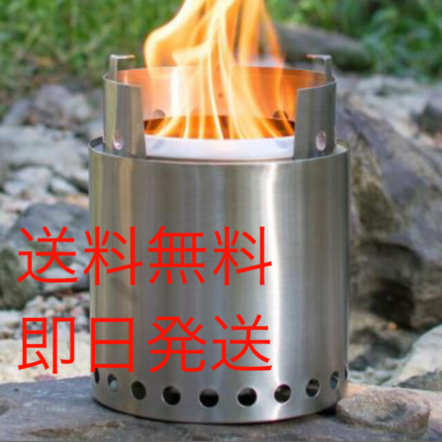 新品未使用 solo stove ソロストーブ キャンプファイヤー