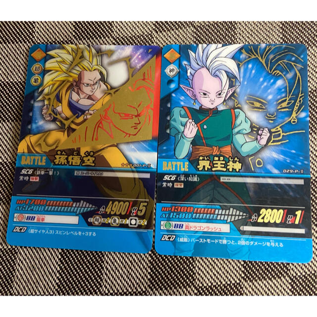 ドラゴンボール ドラゴンボールz データカードダスの通販 By まいっち S Shop ドラゴンボールならラクマ