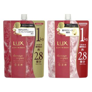 ラックス(LUX)のラックスルミニーク ダメージリペア(シャンプー)