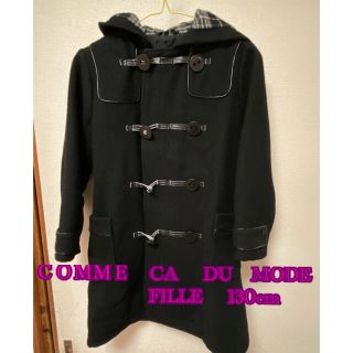 コムサデモード(COMME CA DU MODE)のCOMME CA DU MODE FILLE ダッフルコート　130cm 値下げ(コート)