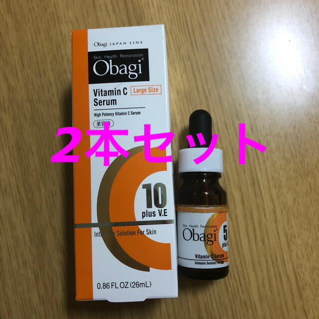Obagi Vitamin C Serum 美容液　オバジc10美容液