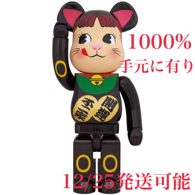 BE@RBRICK 招き猫 ペコちゃん 黒メッキ 1000％