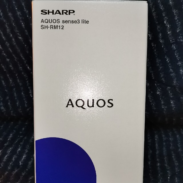 SHARP AQUOS sense3 lite SH-RM12 シルバーホワイト