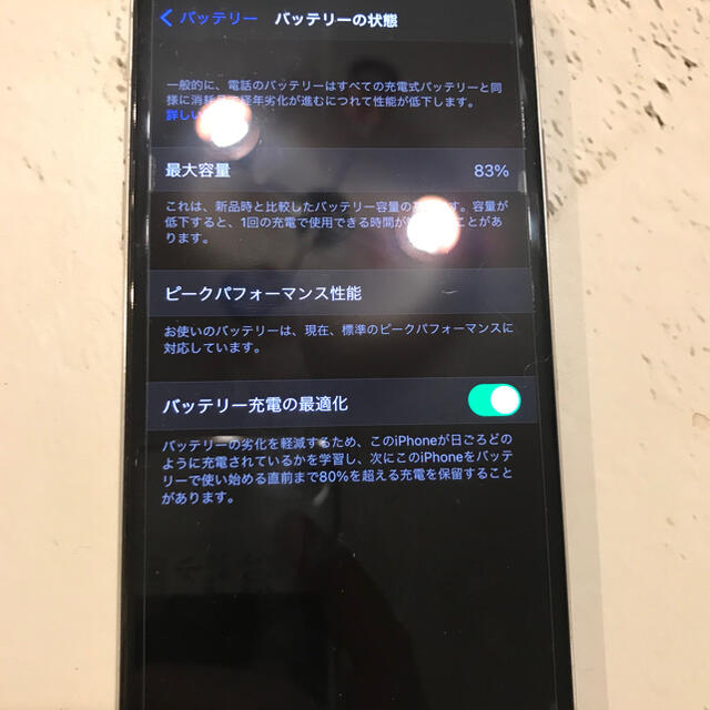 iPhone X Silver 64 GB SIMフリー