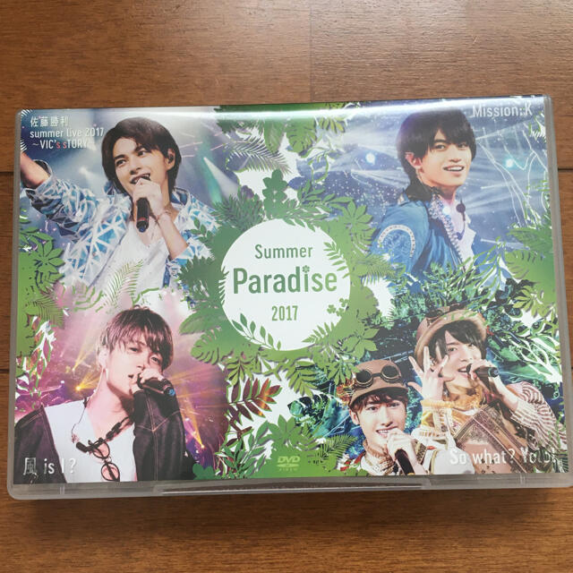 Sexy Zone Summer Paradise 2017 【DVD】4枚組